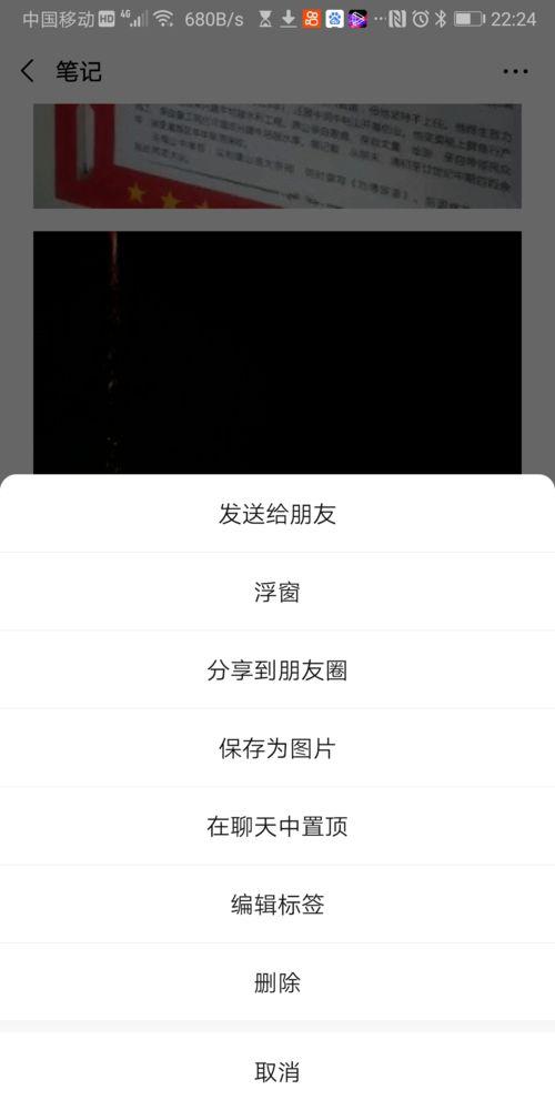 多个视频怎么发朋友圈,朋友圈精彩瞬间一网打尽