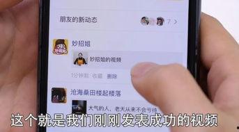 多个视频怎么发朋友圈,朋友圈精彩瞬间一网打尽