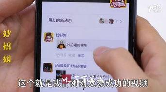 多个视频怎么发朋友圈,朋友圈精彩瞬间一网打尽