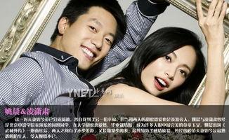 吃瓜爆料姚晨是哪一期,姚晨哪一期成焦点，揭秘娱乐圈幕后故事