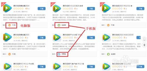 腾讯视频老版本下载,重温经典，解锁独家影视资源