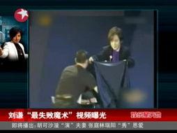 视频魔术,跟随视频探索魔术魅力