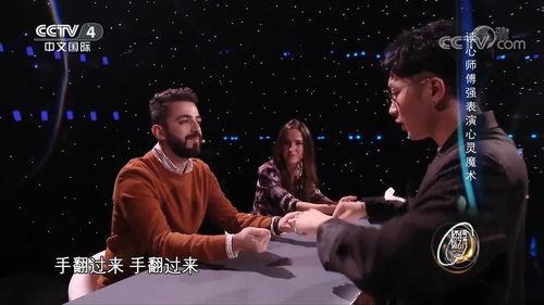 视频魔术,跟随视频探索魔术魅力