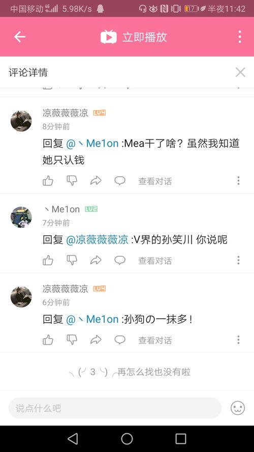 爆料吃瓜不打烊什么意思,网络热词背后的故事与现象
