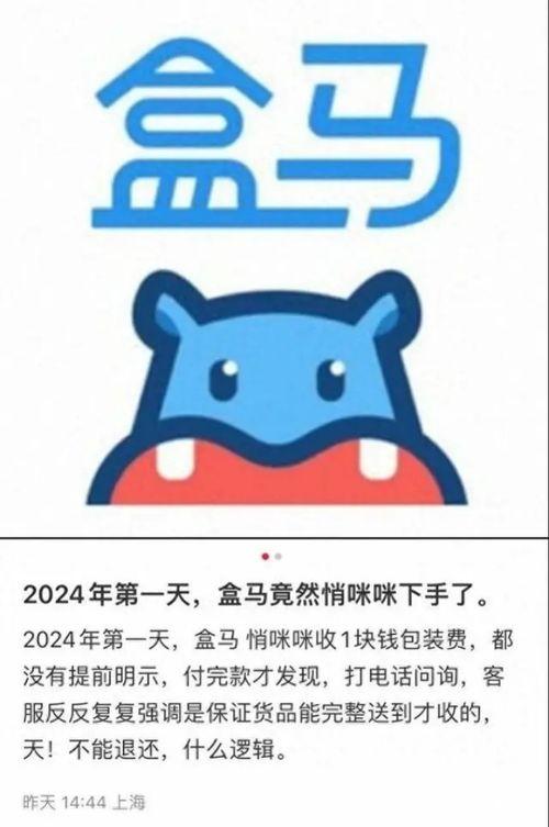 爆料吃瓜不打烊什么意思,网络热词背后的故事与现象