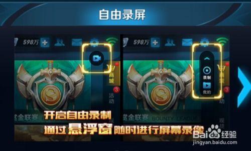 王者荣耀怎么制作视频,轻松打造精彩游戏瞬间