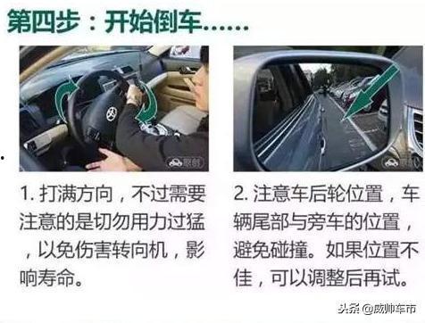 b2倒车入库技巧视频讲解,视频详解，轻松掌握停车高招