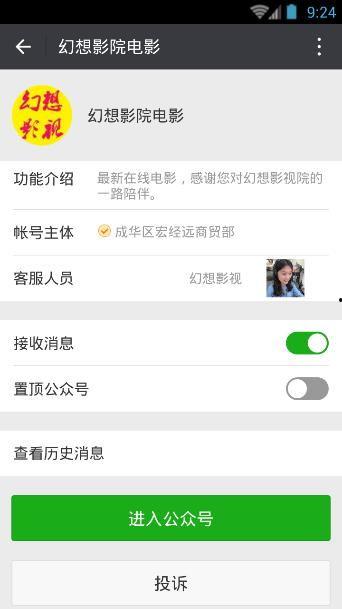 视频资源公众号,海量内容，一键获取