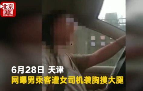 摸姐姐胸视频,一场意外的网络风波