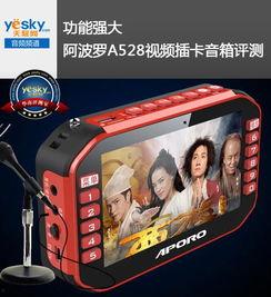 强插视频,揭秘现代广告传播新趋势