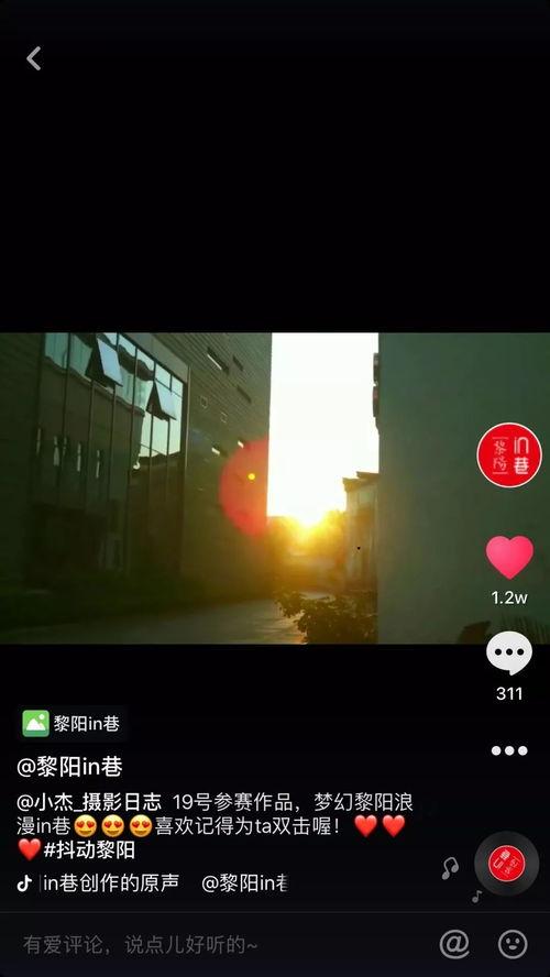 火热视频,让人纷纷热议？