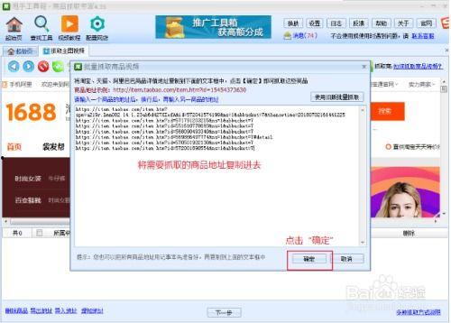 淘宝视频下载,轻松获取心仪内容