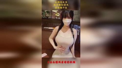 吃撑大肚子视频,吃撑大肚子视频盘点