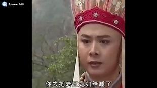 七夕节搞笑视频,搞笑视频笑翻七夕夜