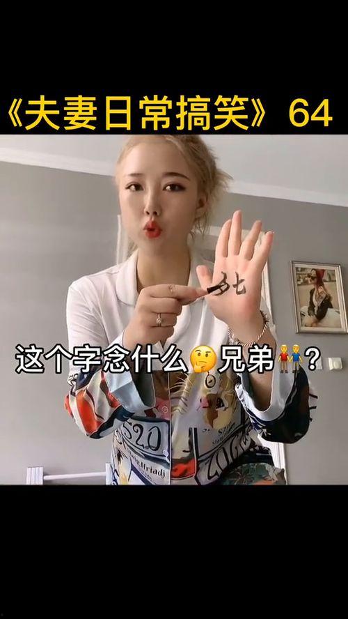 七夕节搞笑视频,搞笑视频笑翻七夕夜