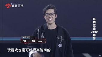 逍遥散人视频,揭秘武侠世界中的逍遥人生