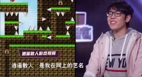 逍遥散人视频,揭秘武侠世界中的逍遥人生