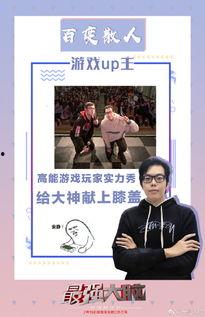 逍遥散人视频,揭秘武侠世界中的逍遥人生