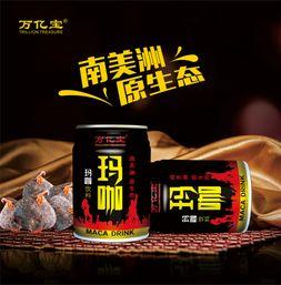 玛咖视频,神奇植物的营养与功效大揭秘