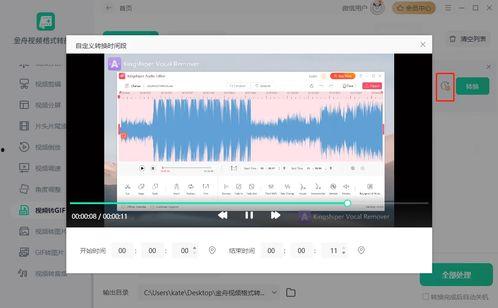 视频怎么转动图,探索视觉内容转化的奥秘