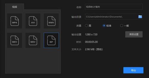 视频怎么转动图,探索视觉内容转化的奥秘