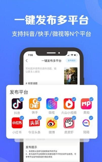 宝视频,探索短视频新潮流，引领内容创新风向标