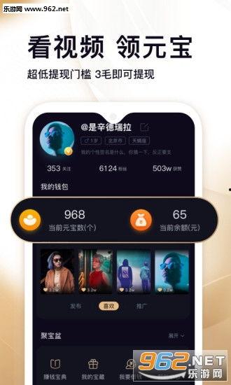 宝视频,探索短视频新潮流，引领内容创新风向标