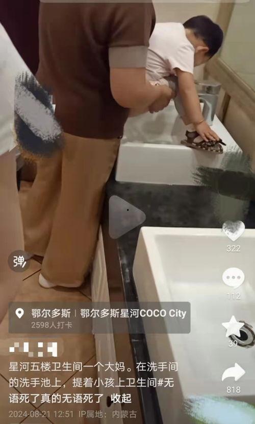 男生小便视频,趣味与生理知识并存