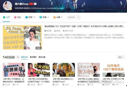 强上视频,揭秘强上视频背后的真相与警示