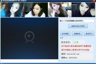 强上视频,揭秘强上视频背后的真相与警示