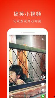 友友视频,揭秘生活百态，畅享视觉盛宴