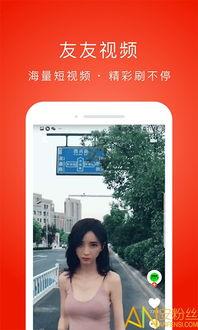 友友视频,揭秘生活百态，畅享视觉盛宴