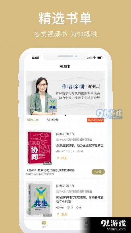 视频阅读,揭秘幕后故事与精彩瞬间