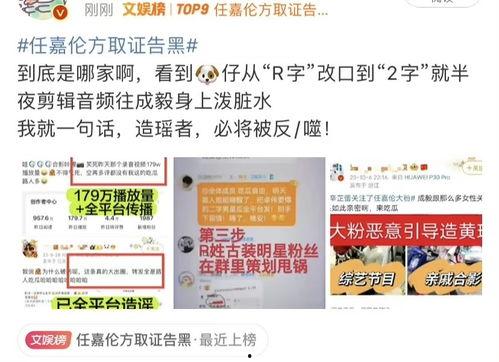 吃瓜爆料第一页微博,揭秘第一页微博背后的惊人真相