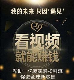 遇到视频,跟随镜头领略未知世界