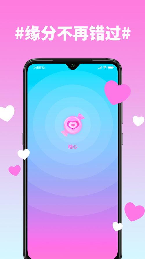 心 视频,探索内心世界的视觉之旅