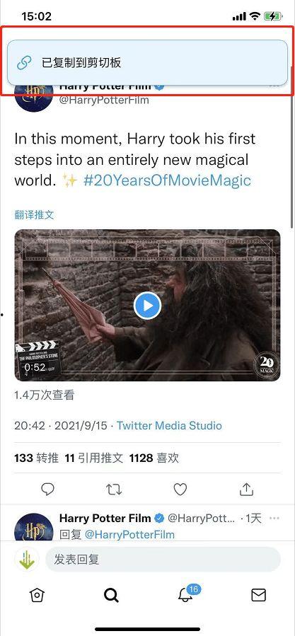 下载推特视频,揭秘热门短视频背后的魅力