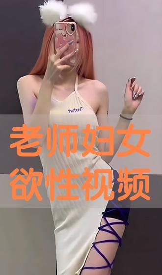 性欲望视频,性欲望视频深度解析