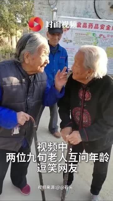 日老奶奶视频,岁月静好，生活如诗