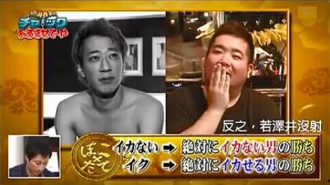 男生用飞机杯视频,飞机杯视频揭秘