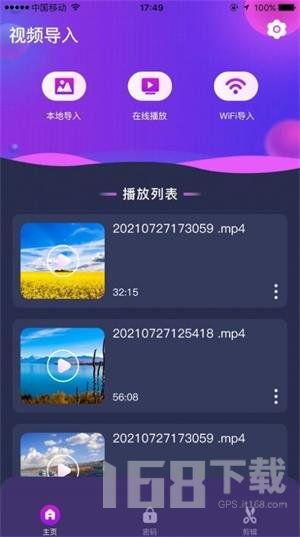 视频在线编辑,在线编辑技巧解析