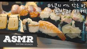 寿司做法视频教程,轻松掌握日式美食精髓