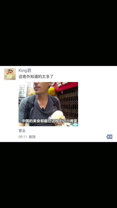 太多视频,一网打尽热门话题与热门事件