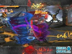 暗黑西游视频,揭秘取经路上的黑暗面