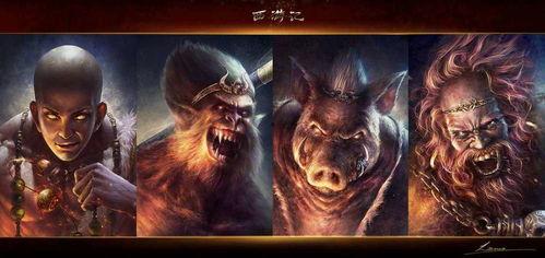 暗黑西游视频,揭秘取经路上的黑暗面