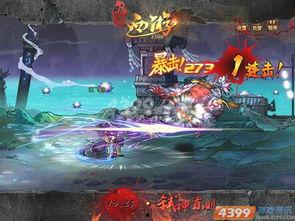 暗黑西游视频,揭秘取经路上的黑暗面