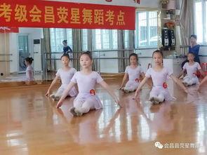 舞蹈考级舞蹈视频,舞蹈考级视频精彩回顾