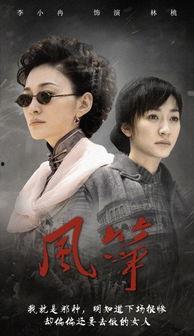 风筝大结局视频,揭秘结局背后的惊心动魄与情感纠葛