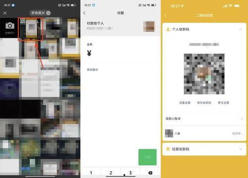 吃瓜微信爆料是真的吗,真相究竟如何？”