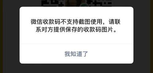吃瓜微信爆料是真的吗,真相究竟如何？”